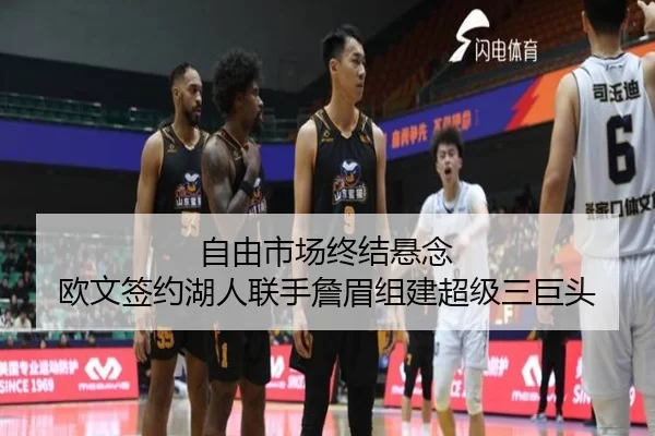 zi-you-shi-chang-zhong-jie-xuan-nian-ou-wen-qian-yue-hu-ren-lian-shou-zhan-mei-zu-jian-chao-ji-san-ju-tou-3-992.jpg