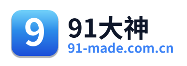 91大神